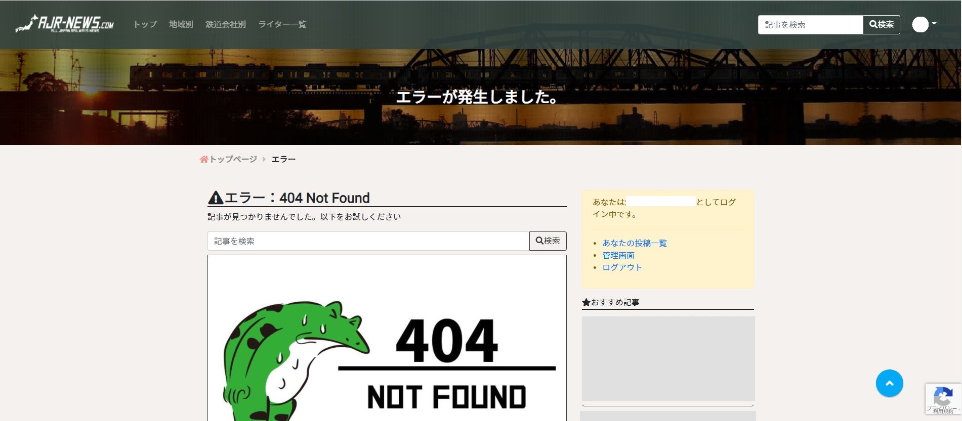 Docusaurus with Keytar