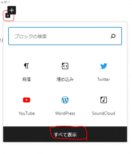 Docusaurus with Keytar