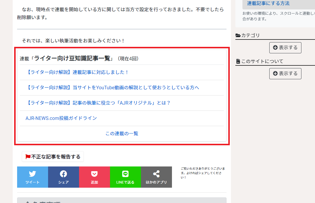Docusaurus with Keytar