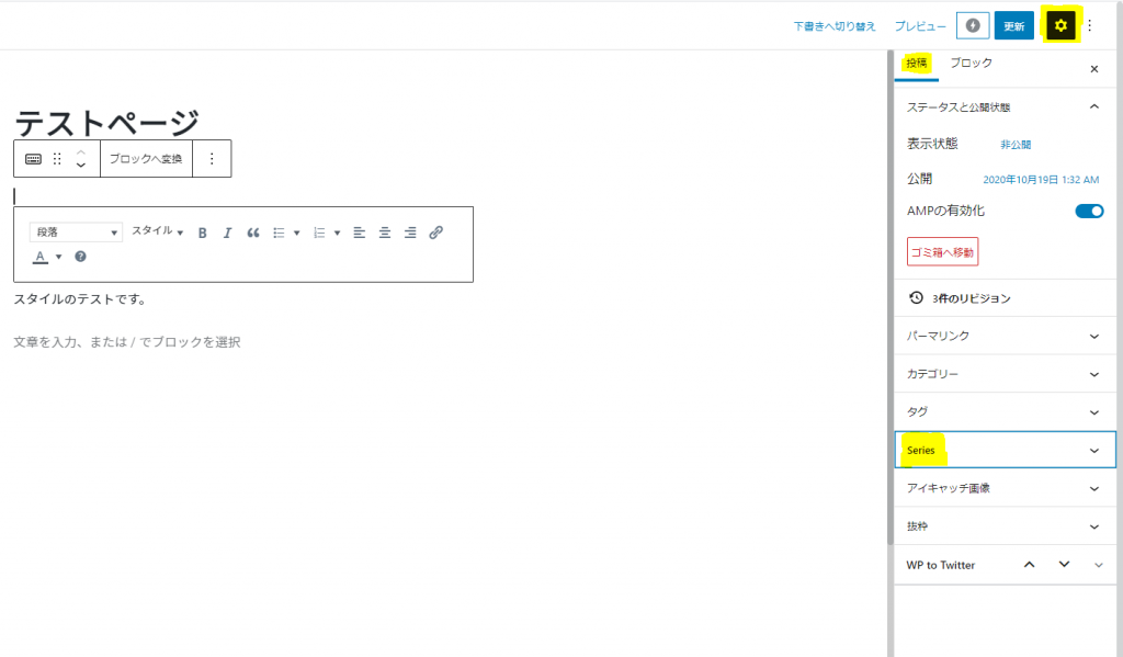 Docusaurus with Keytar
