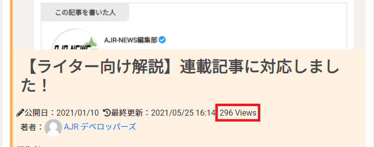 Docusaurus with Keytar