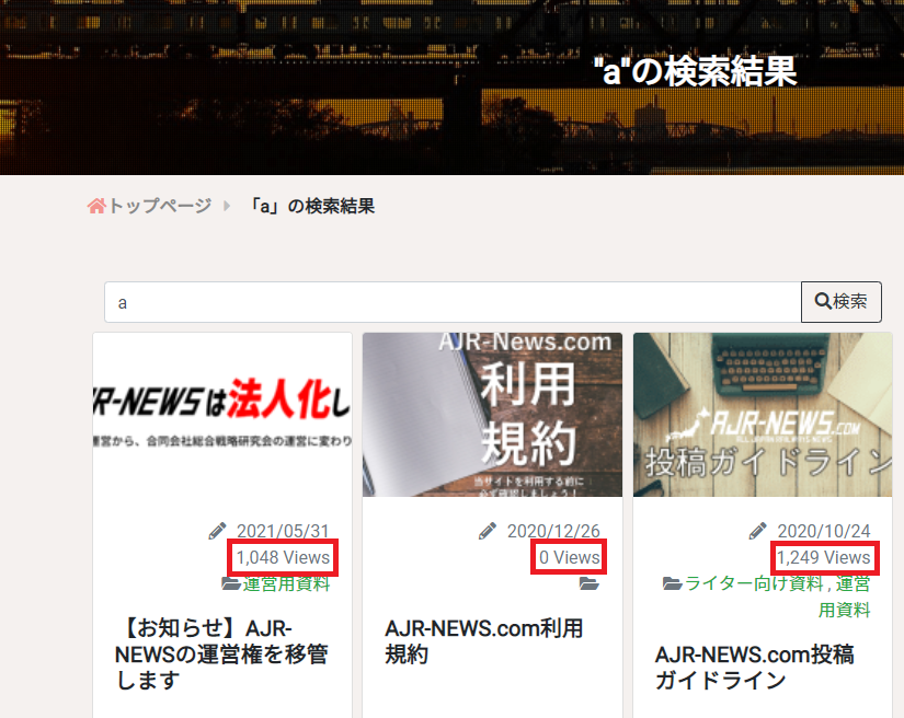 Docusaurus with Keytar