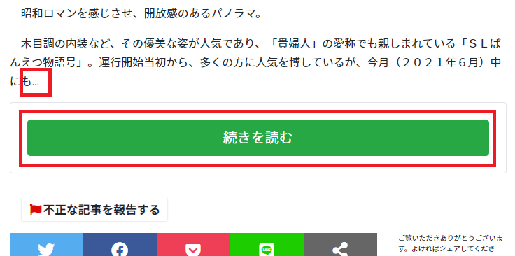 Docusaurus with Keytar
