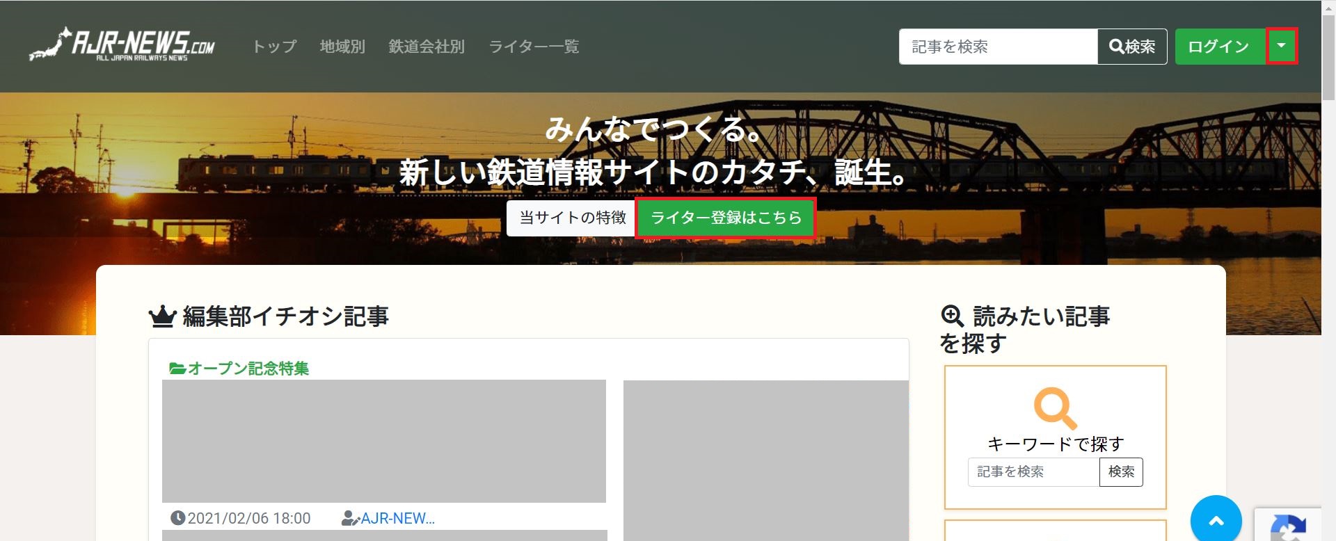 Docusaurus with Keytar