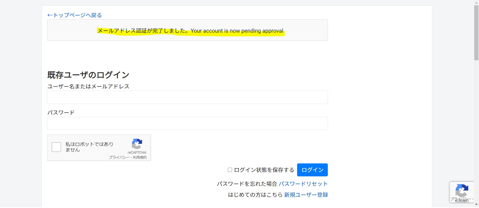 Docusaurus with Keytar