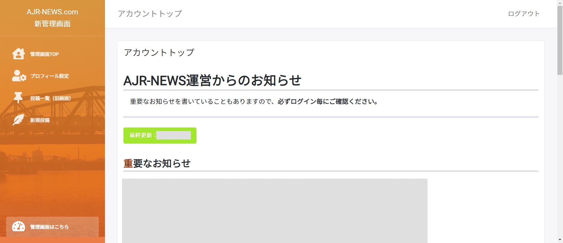 Docusaurus with Keytar