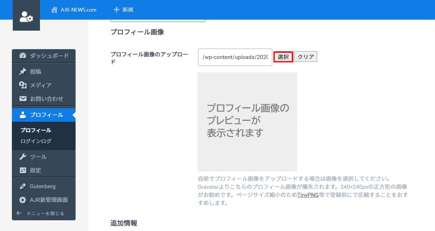 Docusaurus with Keytar