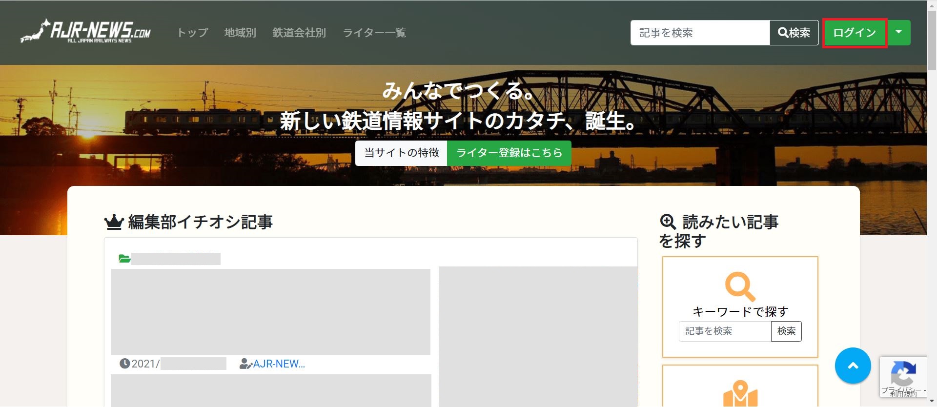 Docusaurus with Keytar