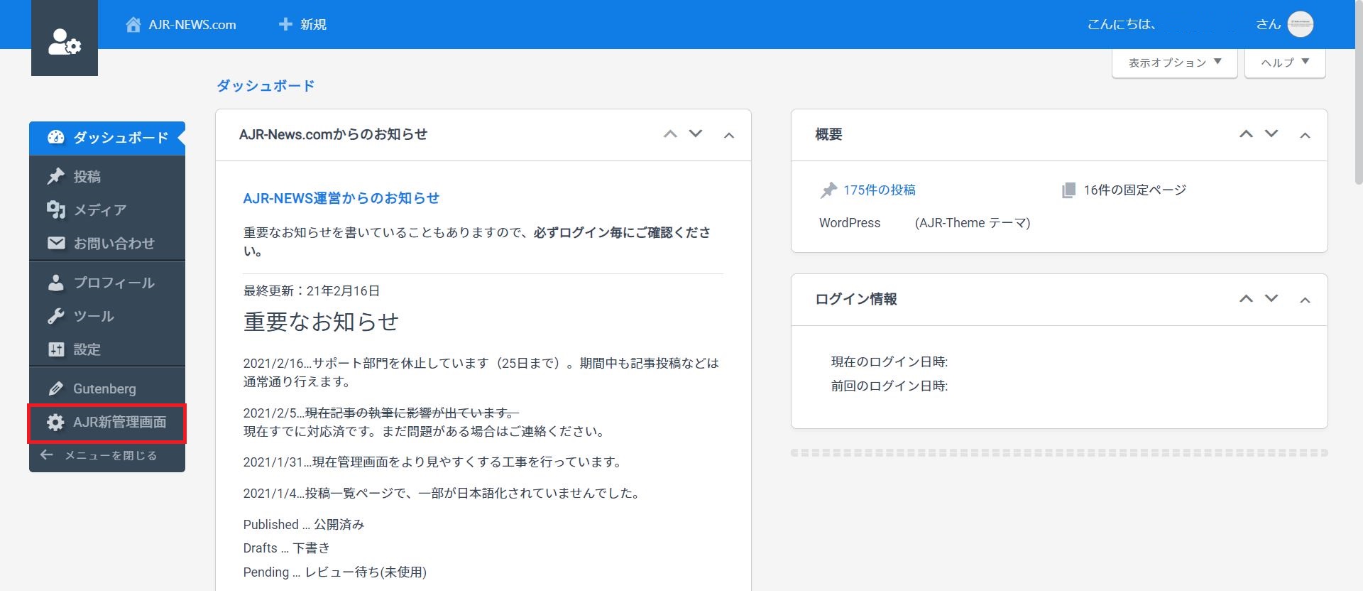 Docusaurus with Keytar