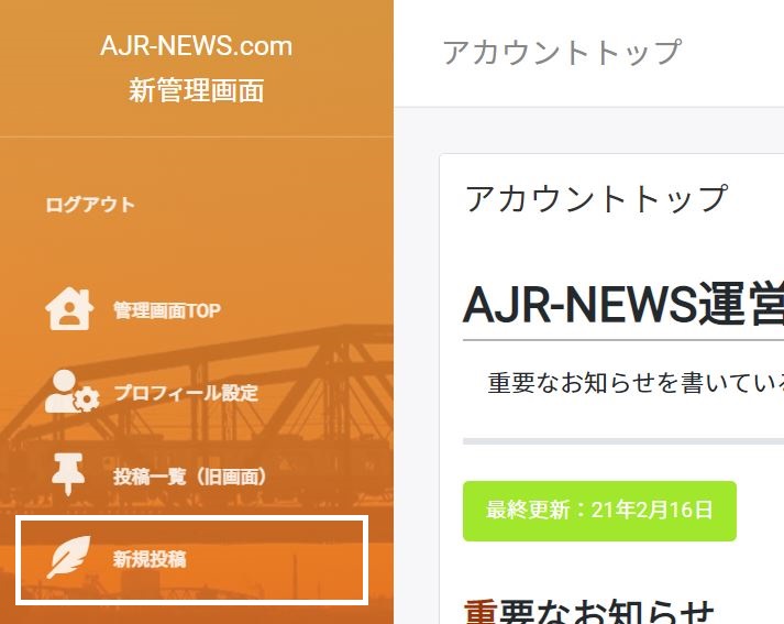 Docusaurus with Keytar