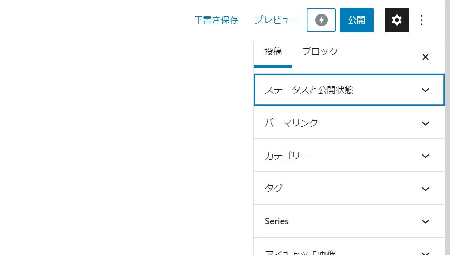 Docusaurus with Keytar
