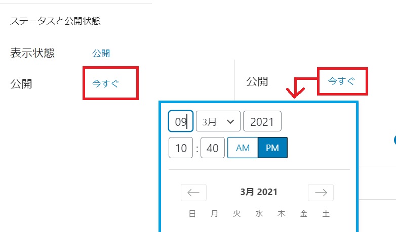 Docusaurus with Keytar