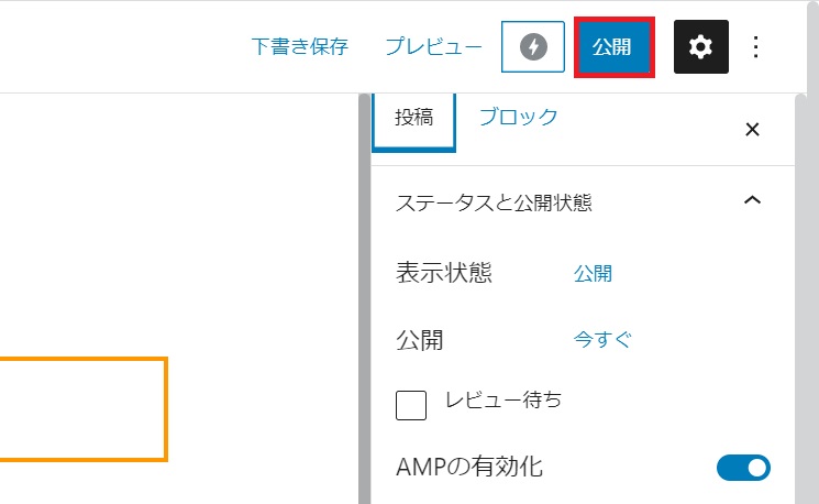 Docusaurus with Keytar
